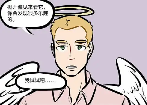 万圣街说好要做彼此的天使,你却想做我爸爸尼克被林老师搞蒙

