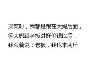穷就一个字,我只说一次
