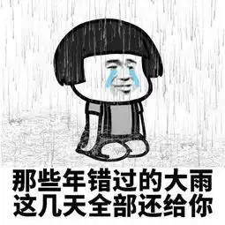 雷暴雨大风卷土重来新一轮降雨再度登陆江门......
