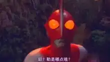 爆笑奥特曼四川话配音,奥特曼祖传打王者荣耀后要洗手,笑安逸了
