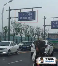 生旦净末丑,开车不喝酒搞笑图片
