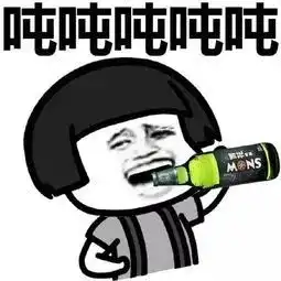 剧本杀酒大奇迹丨萌妹不倒我不倒,御姐不飘我不飘聚会欢乐本,不喝哪有机会,喝呀,吨吨吨
