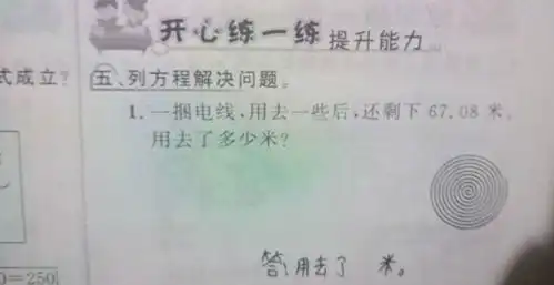 gif搞笑趣图哥们,是不是还没结婚啊看见小姑娘走不动了
