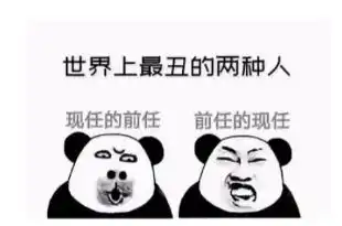 看完神清气爽的极品搞笑段子故事,幽默有才,笑到服气176