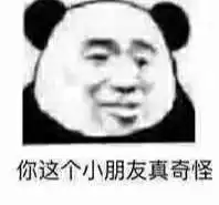 今日搞笑表情包11.2
