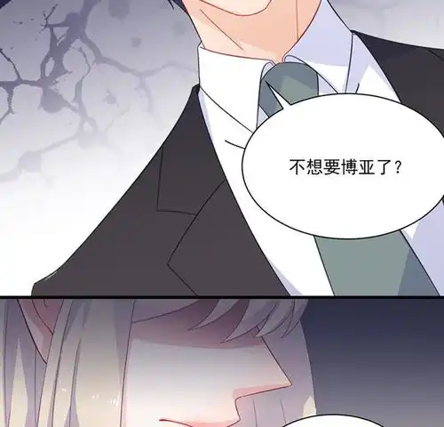 惹上首席总裁之千金归来你怕是承担不起爱奇艺漫画
