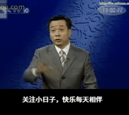 搞笑gif这背影要命,回头更要命啊
