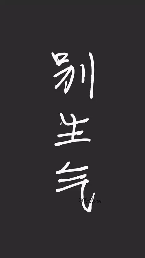 一批文字风格的微信聊天背景
