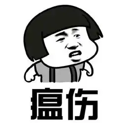 幽默笑话老公下班回来,我赶紧迎上去帮他拿拖鞋挂大衣
