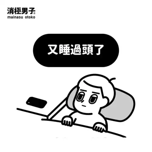 60张脑洞大开的漫画,每一张都戳中我诡异的笑点,哈哈哈哈
