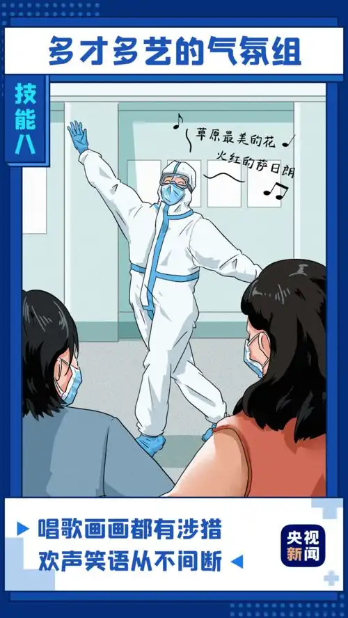 扎针了,亲

