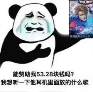 继之调研月底了,我的生活费都去哪儿了
