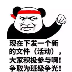 继续表情包微信表情包