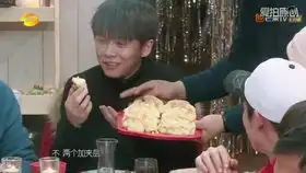 宝藏男孩武艺爆笑分蛋糕笑到捶墙
