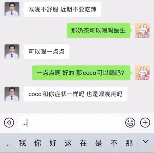 爆笑趣图你没见过的爆笑朋友圈截图,网友我怎么没有这样的朋友