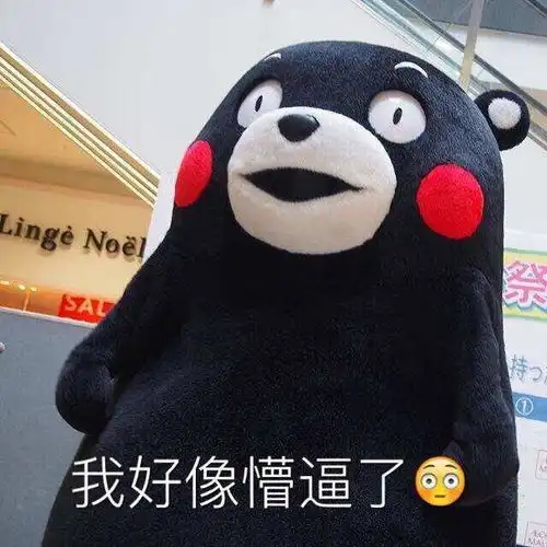 幽默搞笑孙悟空七十二变还是只猴子,猪八戒三十六变还是头猪
