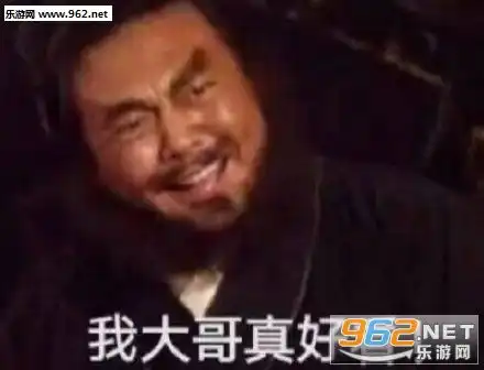 哥哥在吗表情包哥哥冲鸭哥哥营业了好的哥哥表情包图片下载乐游网游戏下载