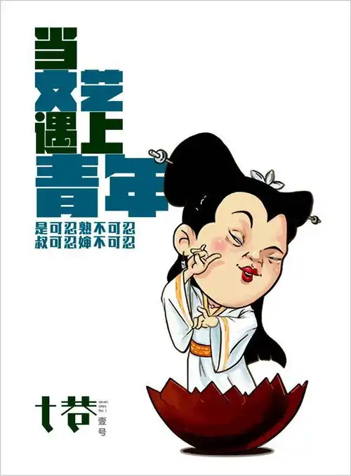 开客栈的都开始恶搞了,尼玛,都是些雷人语录
