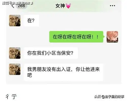 开心一刻,这些搞笑图片专治你的不开心
