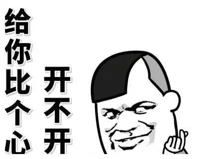 幽默搞笑段子,小时候我记得你没那么丑啊
