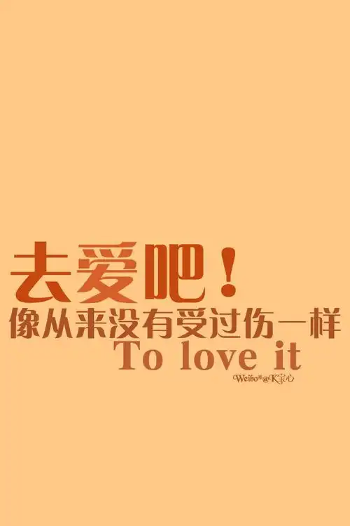 期待已久的背景图文案来了
