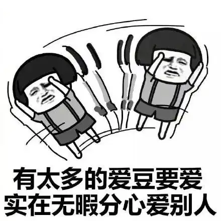 为什么单身,你自己心里没点x数吗
