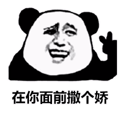 快来围观今晚830,与四川生态环境抖一下
