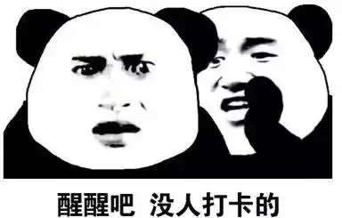 聊天撩妹神器几款表情包的制作软件分享
