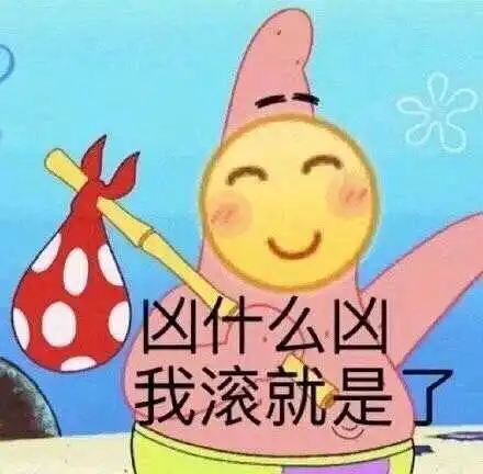 我的收藏