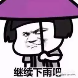 且晒且珍惜太阳挥手道别雨水返场,常州人请做好准备
