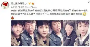 画面太美张艺兴深夜告白黄渤等你懂你
