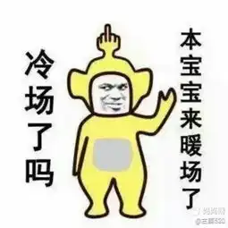 浑身头疼
