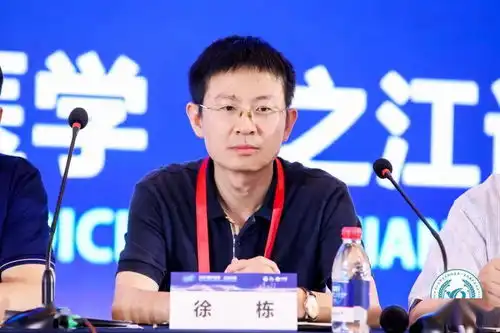 大潮起之江,扬帆正当时2021超声医学之江论坛盛大开幕
