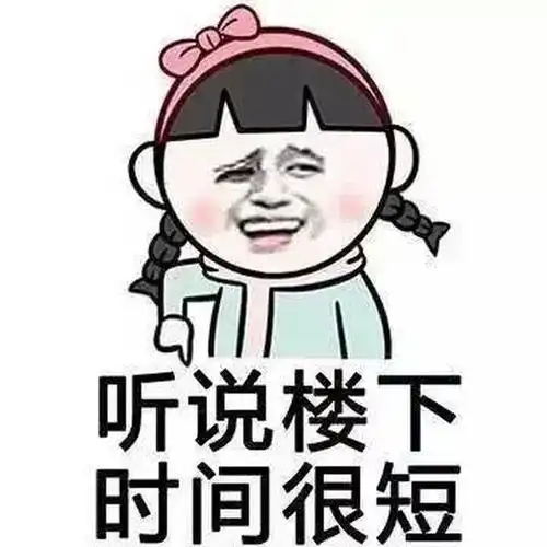 搞笑gif趣图这是跨越情感的爱
