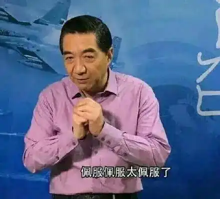 打都没打拿个奖杯,水晶哥人生首冠竟来自虚空

