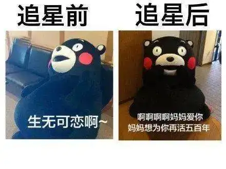 每日一笑那些沙雕图片集锦
