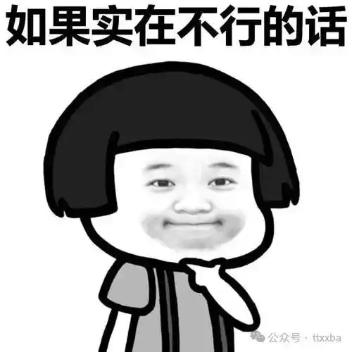 经典糗事搞笑冷笑话,爱情是永恒的这个说法你相信吗
