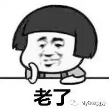 朋友圈都在发18岁照片是什么梗抗皱之路正式开始
