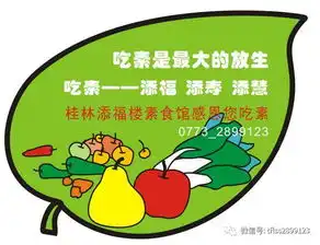 获得大富贵的秘密

