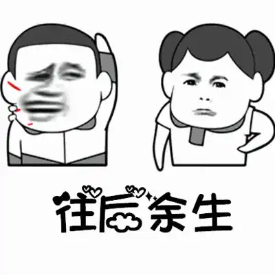 拿来吧你表情包可爱抖音