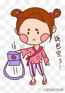 2021医保缴费最后几天了,您怎么想的
