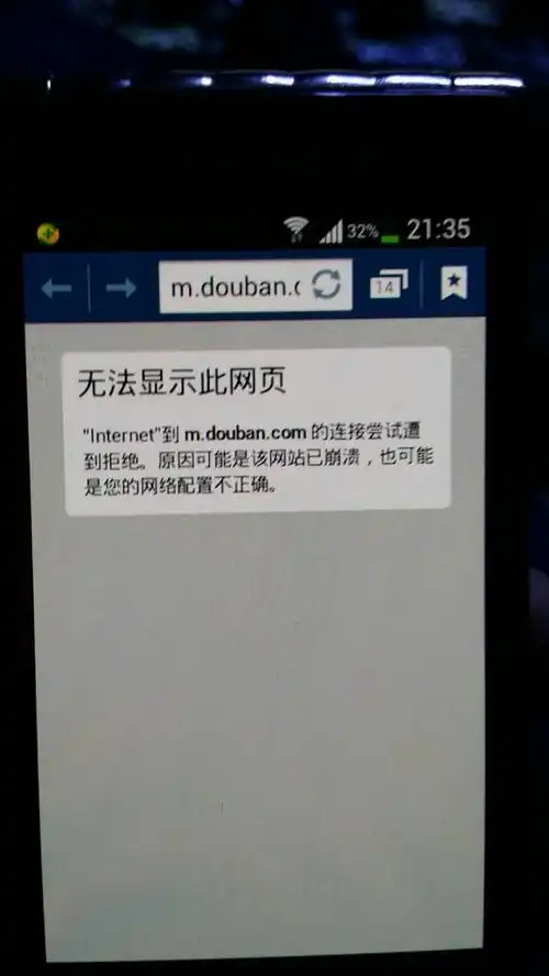 我的手机显示连接上无线网了,但是就是不能上网,无线网没问题,别的手机连接上就可以正常上网