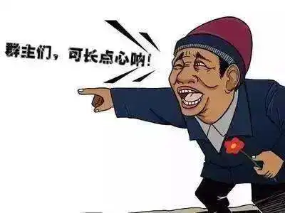 如何改微信群群头像我是群主怎么改注意是群头像不是个人头像
