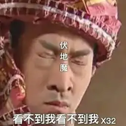 男友打游戏被骂怎么办
