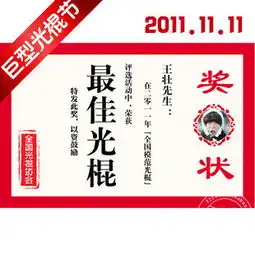 搞怪又有内涵的神棍节礼物

