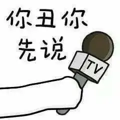 有哪些表情包特能怼人而且又不让对方生气