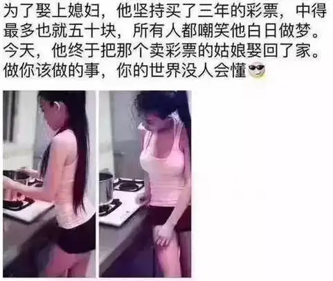 搞笑图片这衣服,上身效果特别赞
