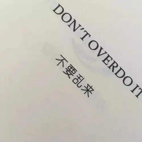 就是好玩又好看的朋友圈背景壁纸

