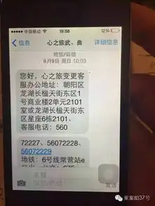 分时度假骗局再露头北京80多位老人被骗百余万
