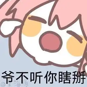 如何看待福建厦门莲花中学教师建议学生携全家追星肖战
